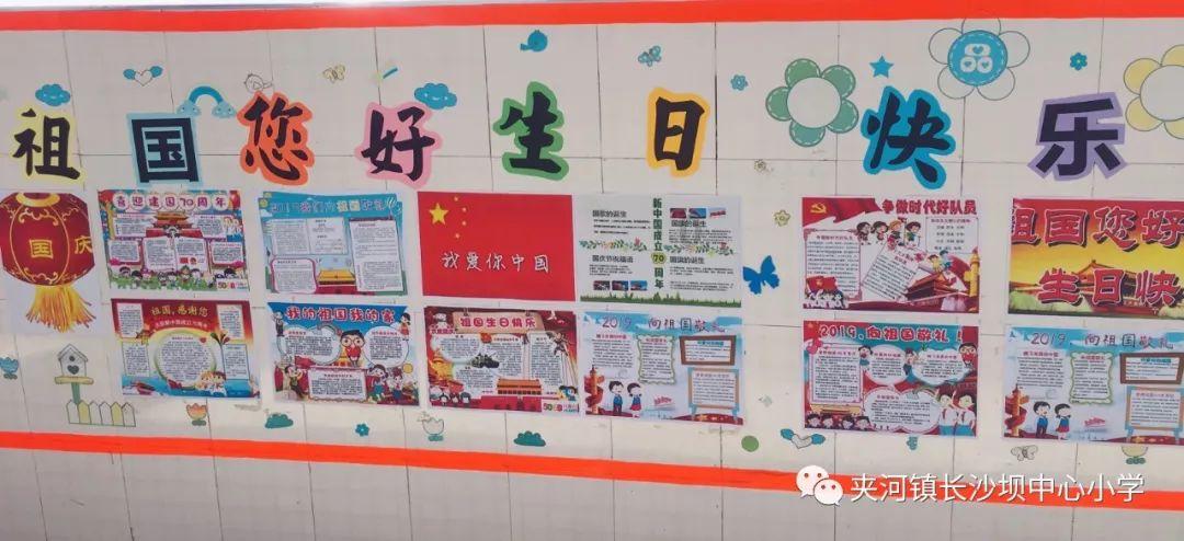 时尚拼接牛仔裤
